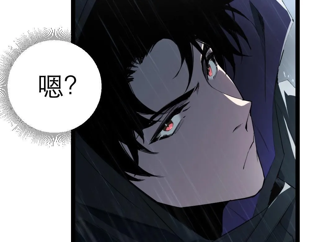 第5话 萧家与荒野79