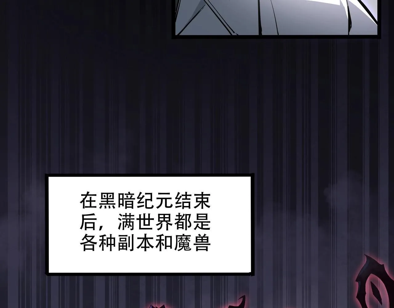 第1话 生活系学霸88