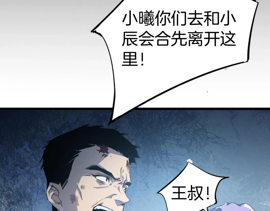第3话 正面对抗8