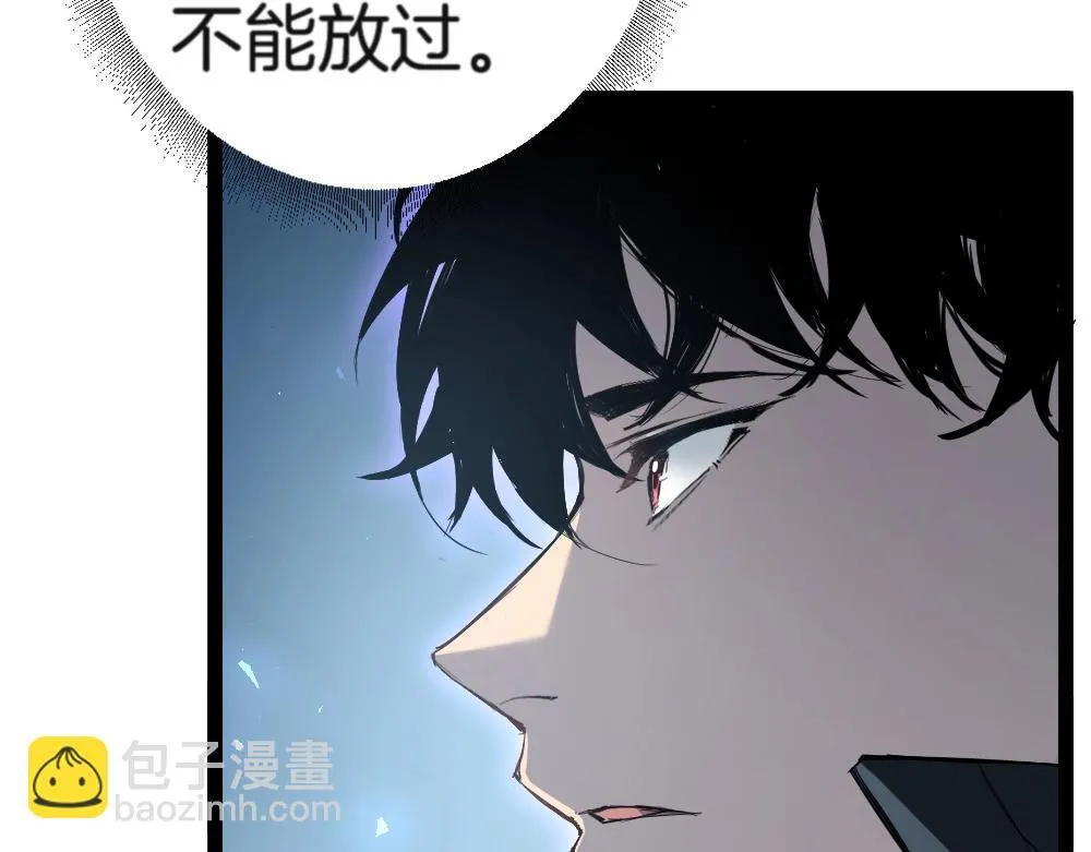 第4话 启程荒野94