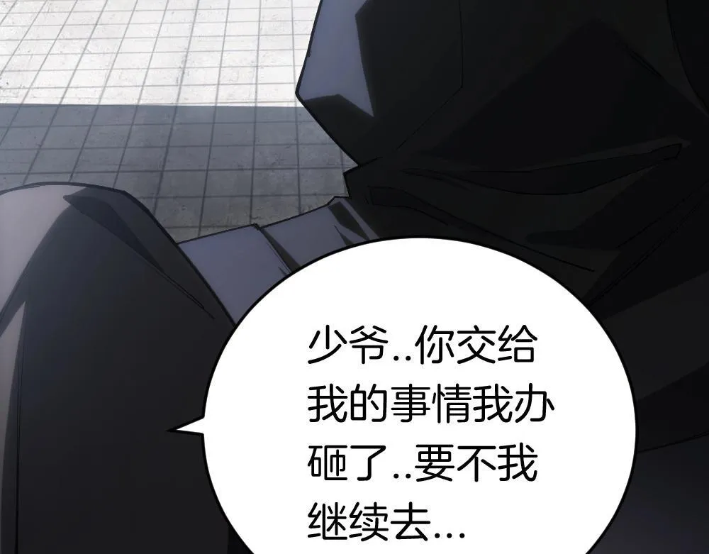 第5话 萧家与荒野48