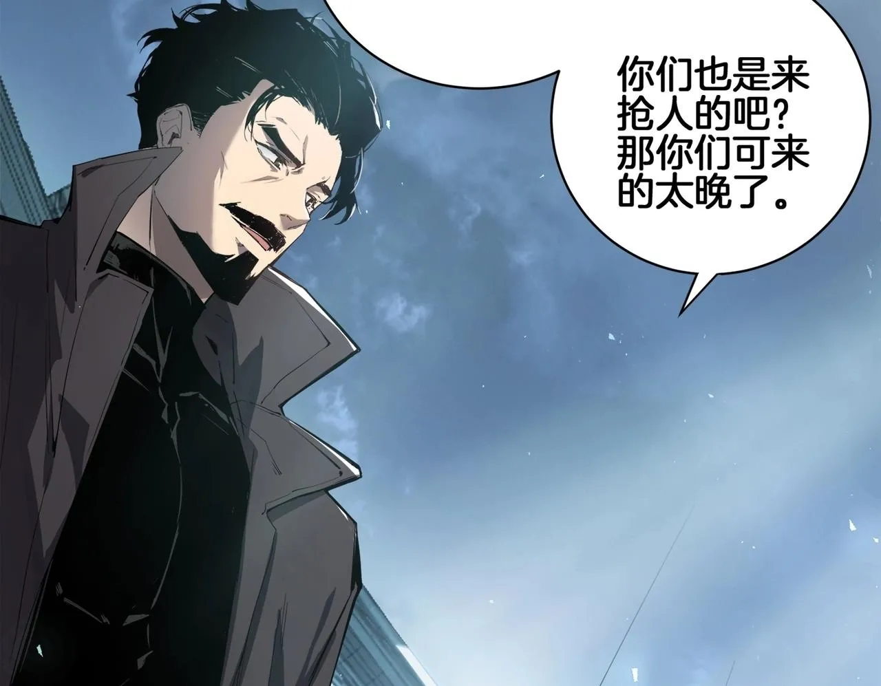 第2话 小试牛刀77