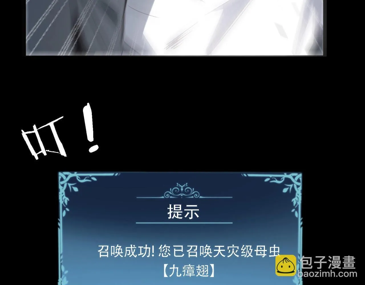 第1话 生活系学霸134