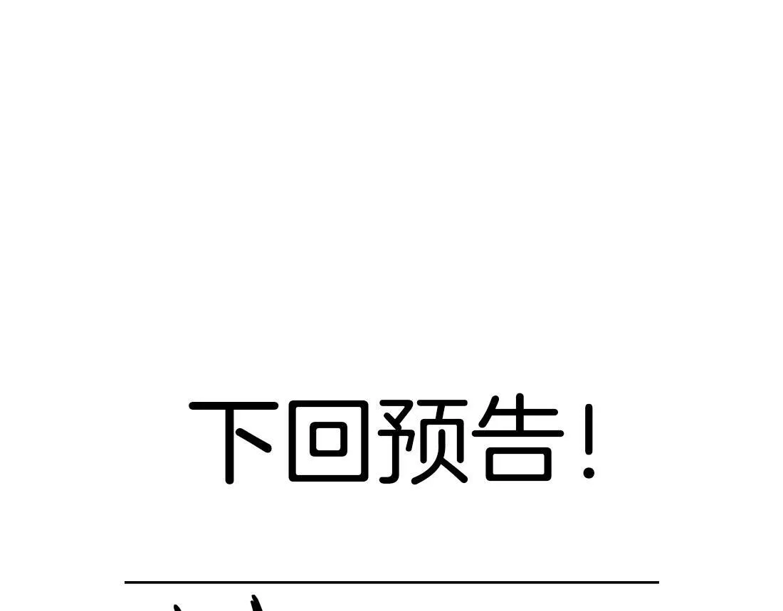 第3话 正面对抗185