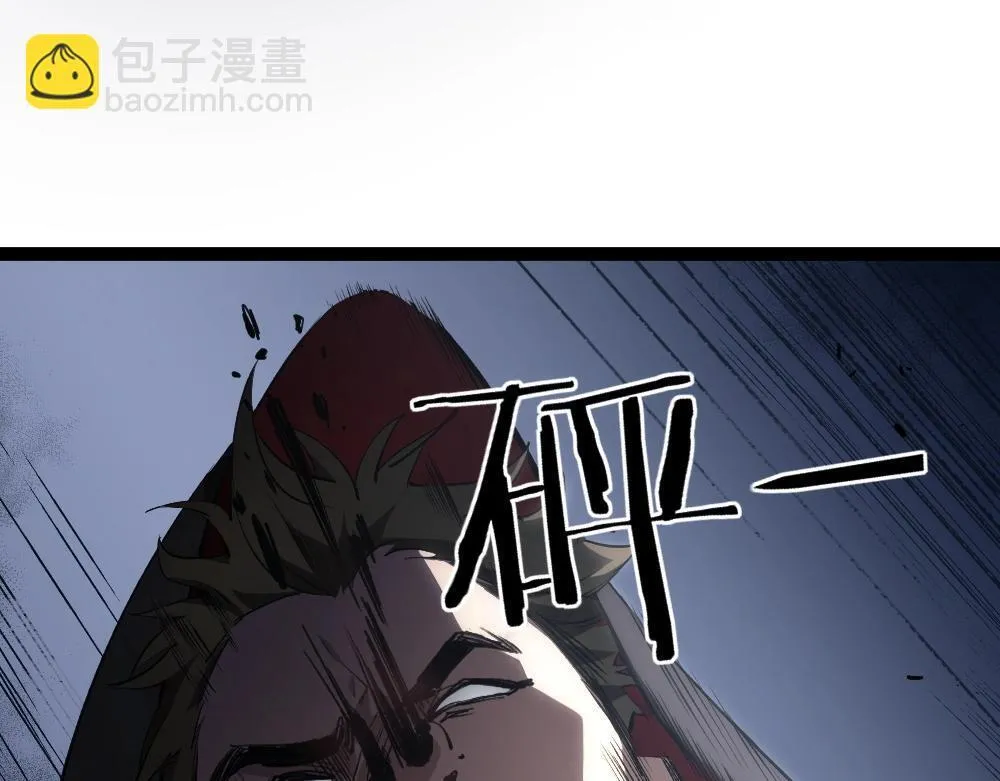 第5话 萧家与荒野29
