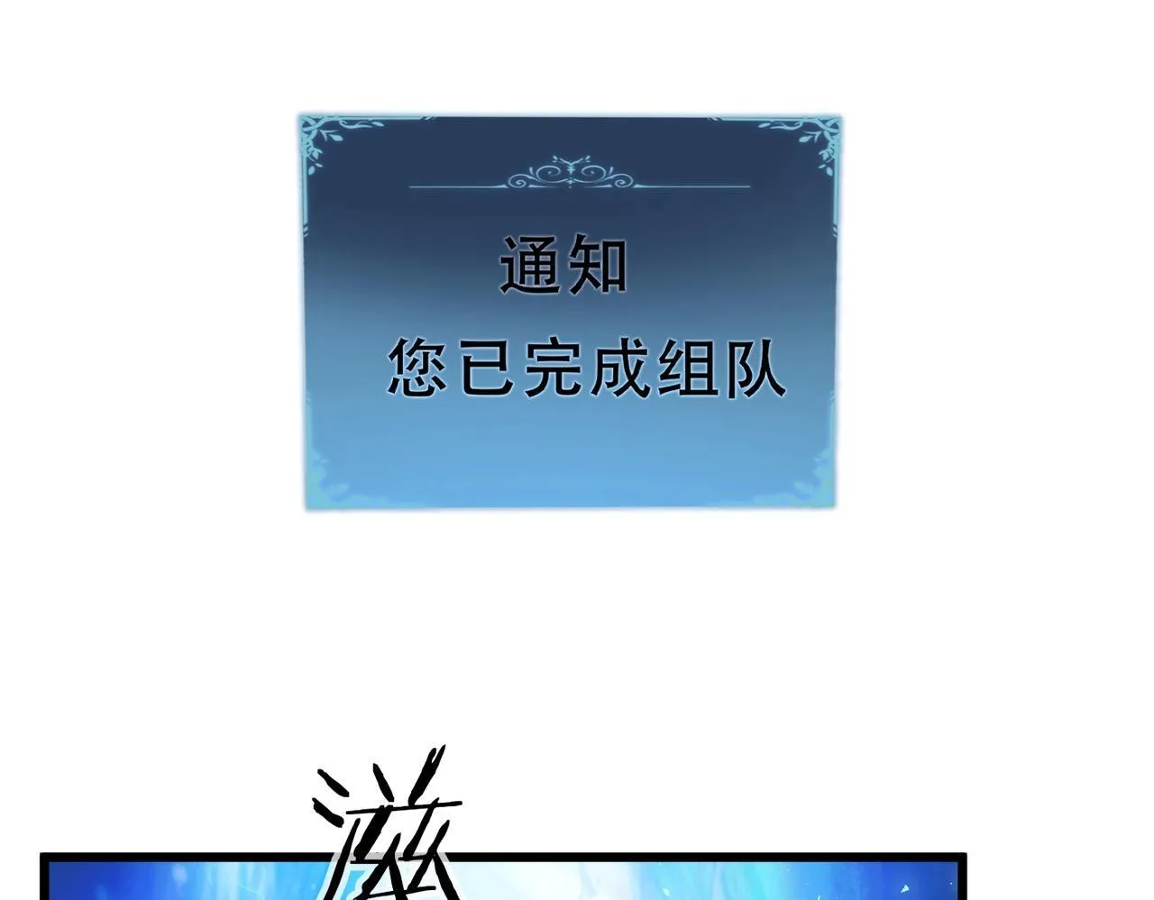 第2话 小试牛刀98
