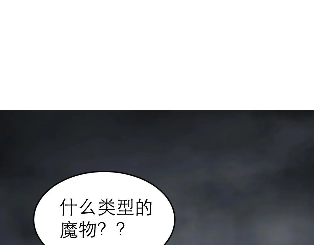 第5话 萧家与荒野139