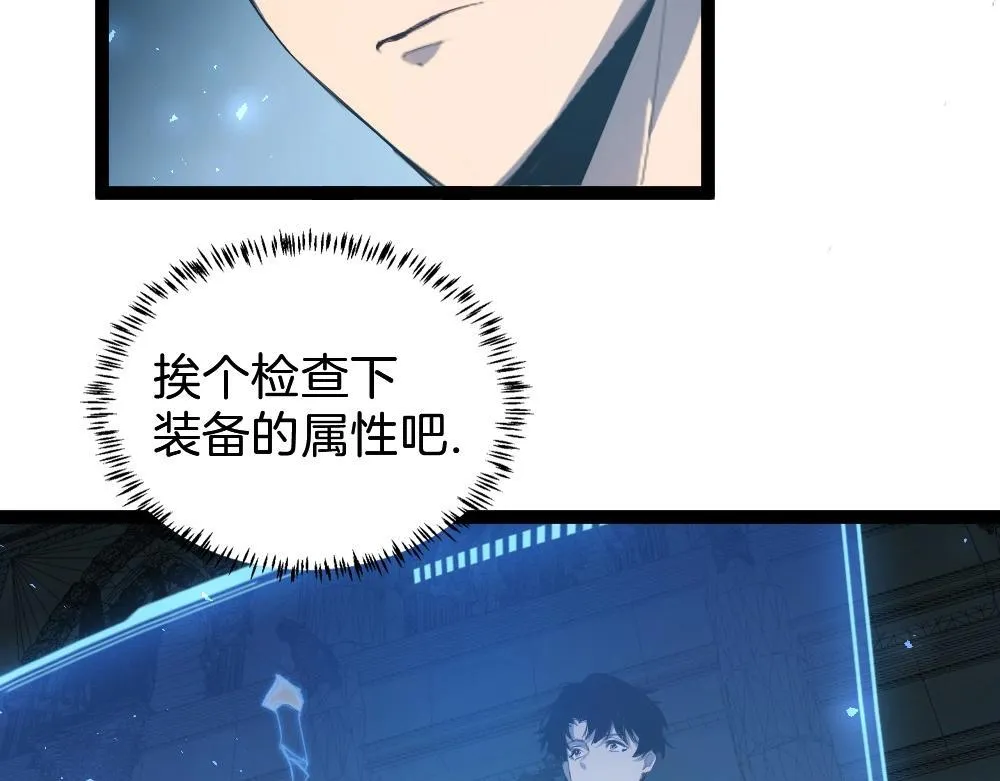 第4话 启程荒野67