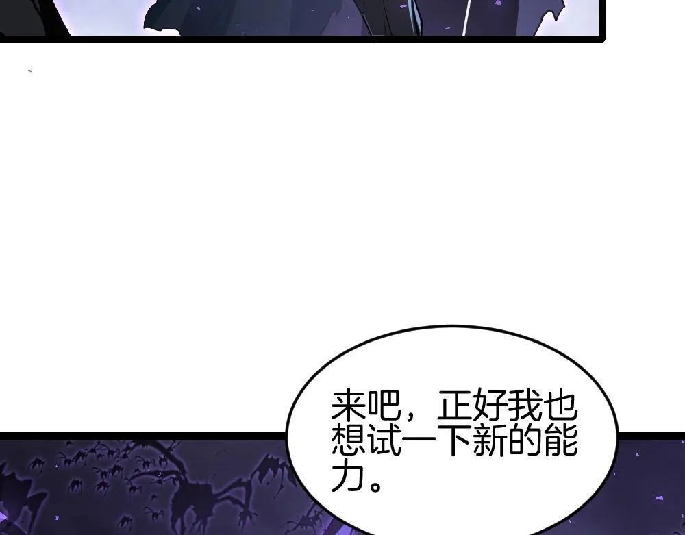 第7话 虫群主宰83