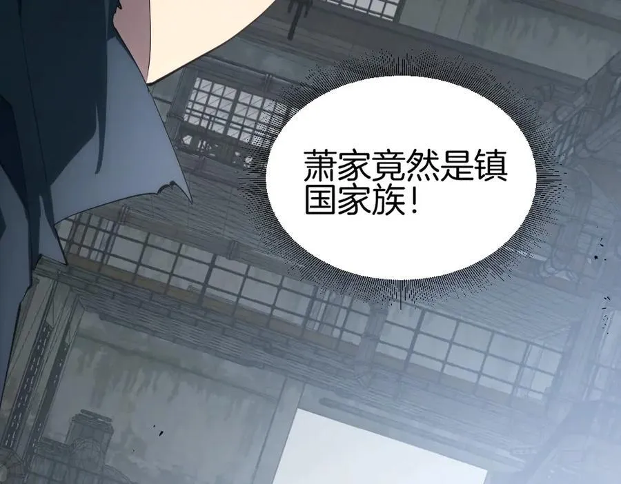第8话 修罗场91