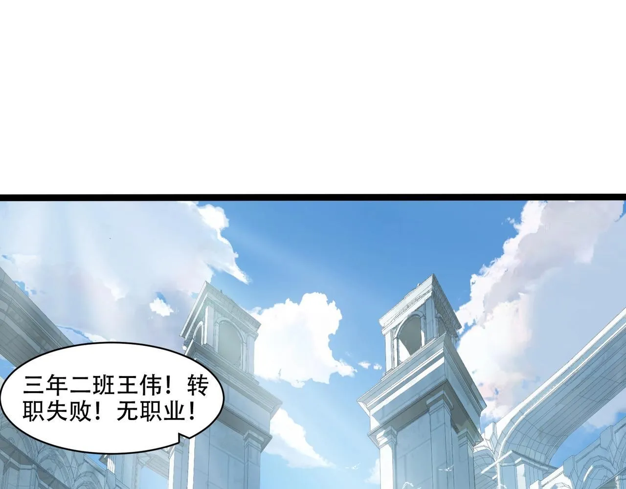 第1话 生活系学霸23