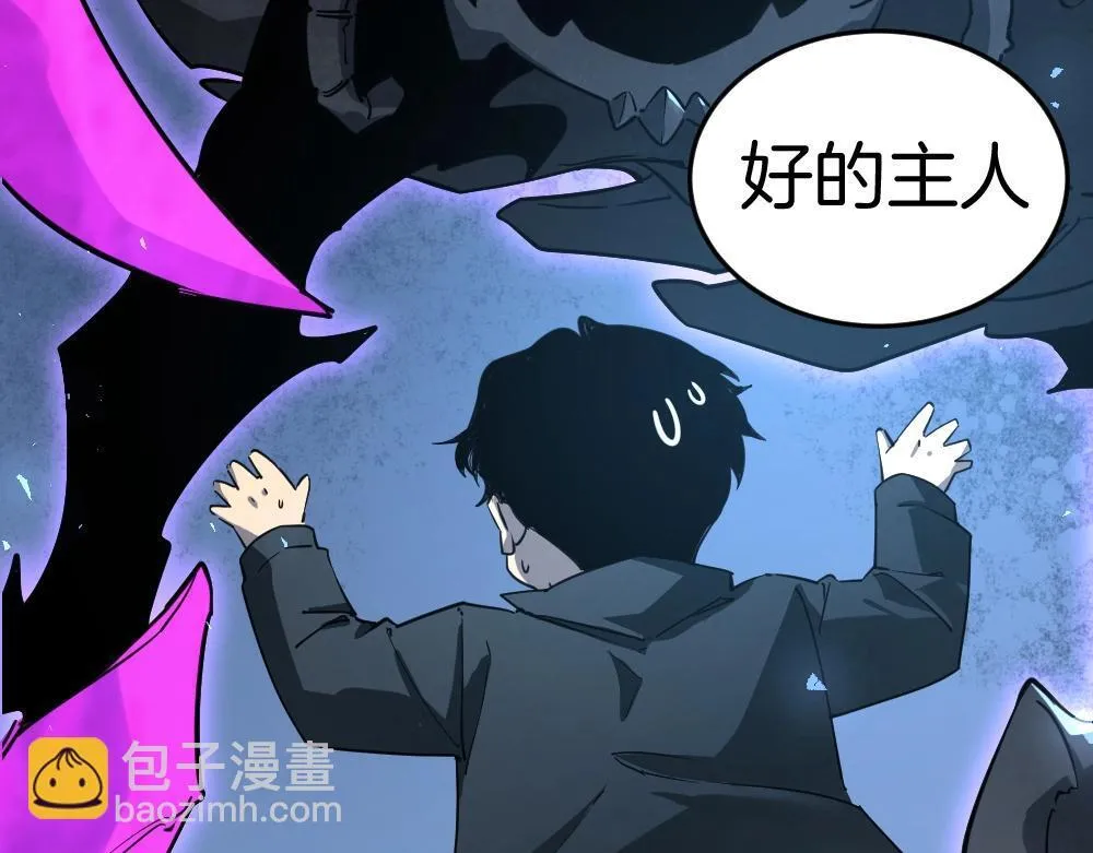 第4话 启程荒野126