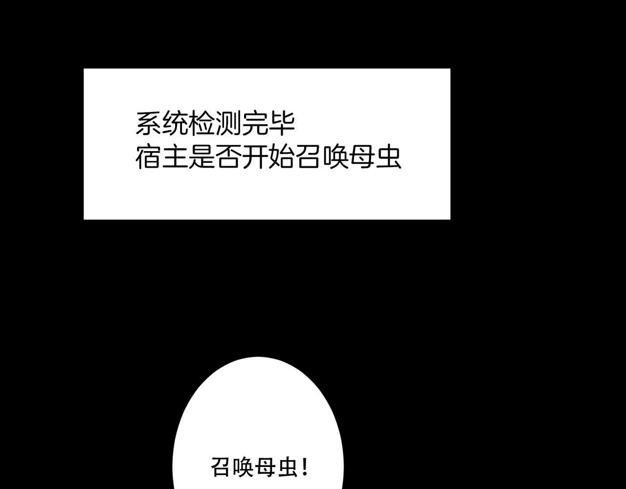 第1话 生活系学霸124