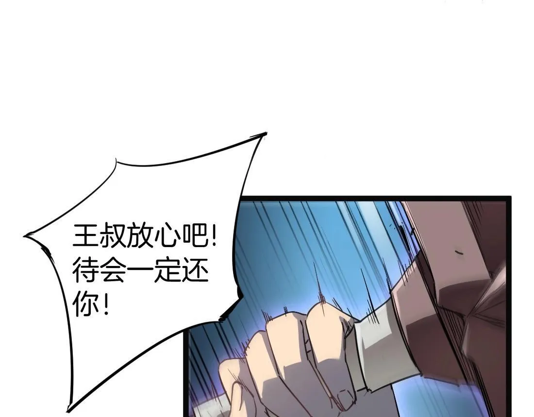 第3话 正面对抗47