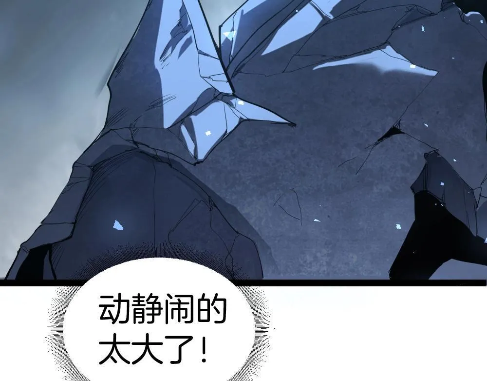 第4话 启程荒野114