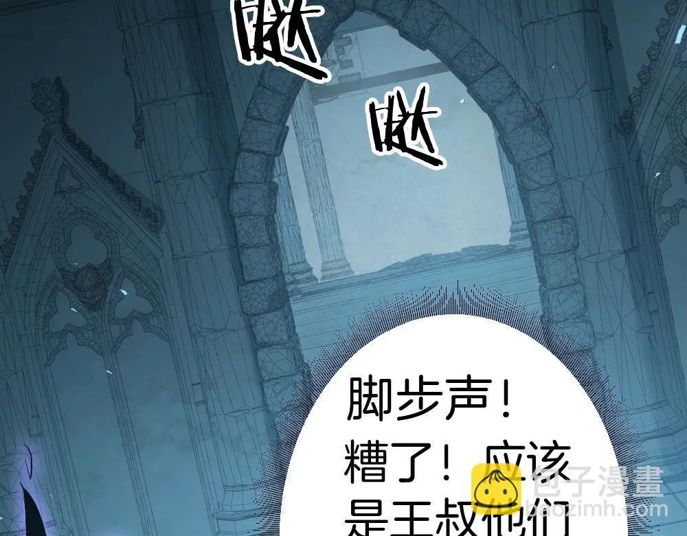 第4话 启程荒野121