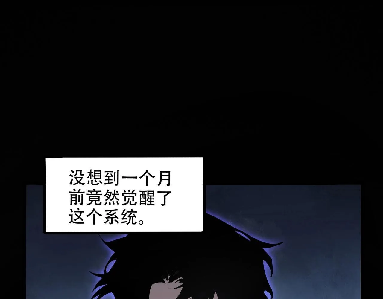第1话 生活系学霸95