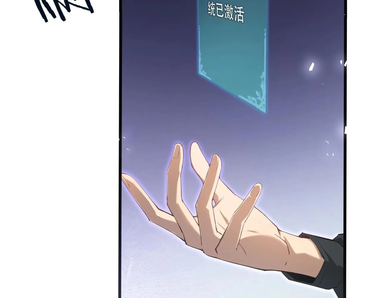 第1话 生活系学霸78
