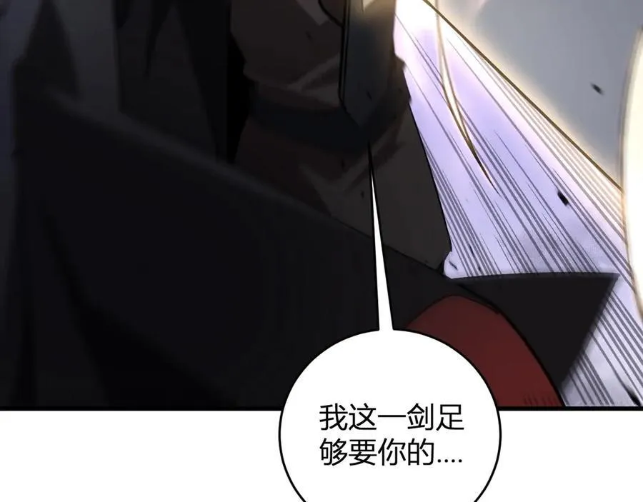 第9话 嘴贱115