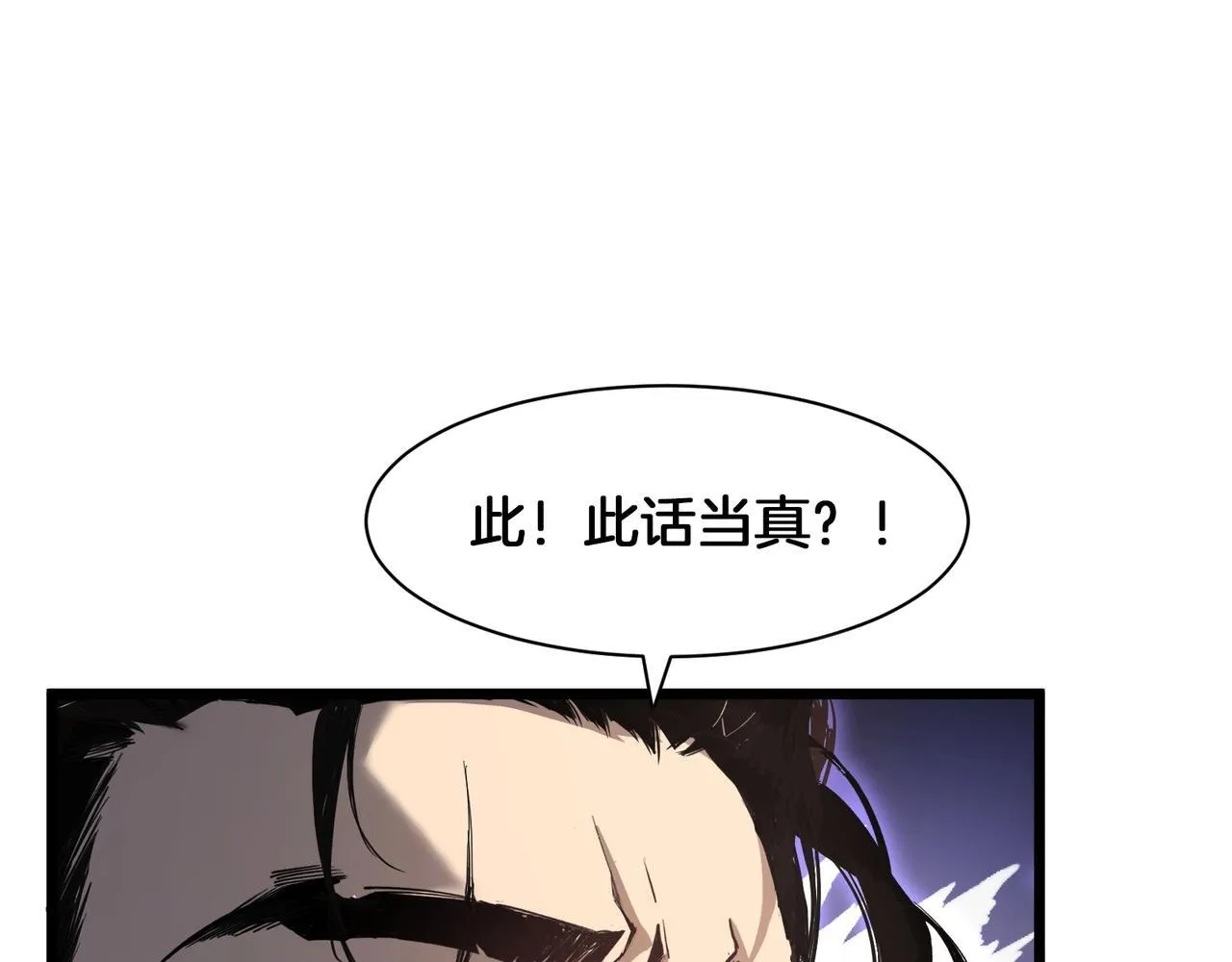第2话 小试牛刀64