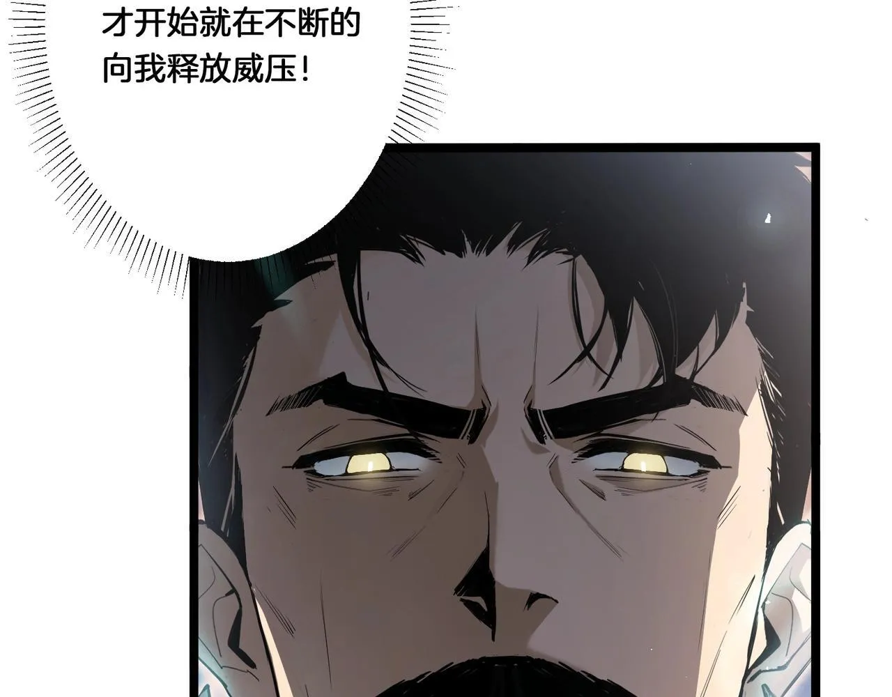 第2话 小试牛刀5
