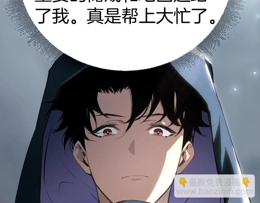 第4话 启程荒野167