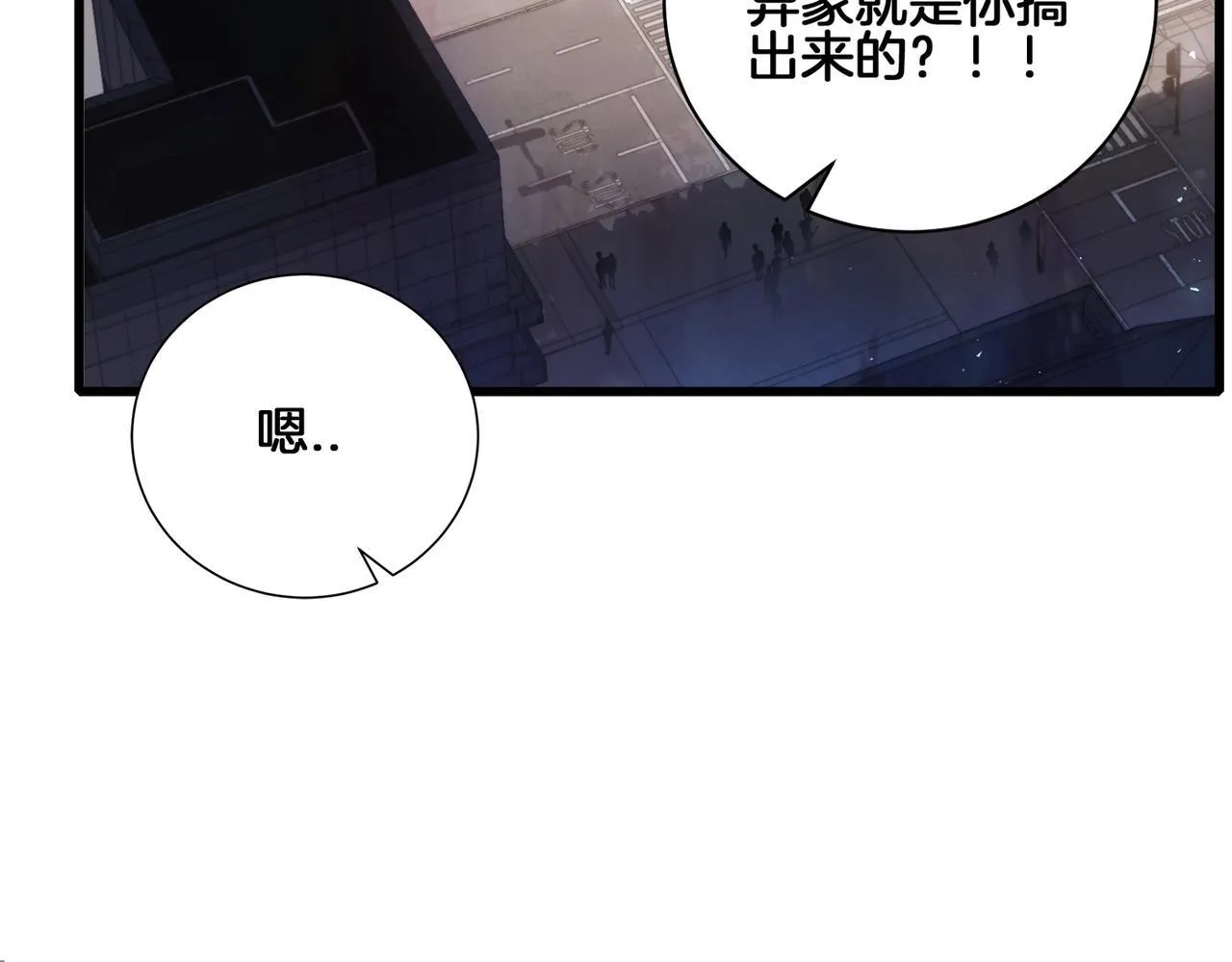 第2话 小试牛刀86