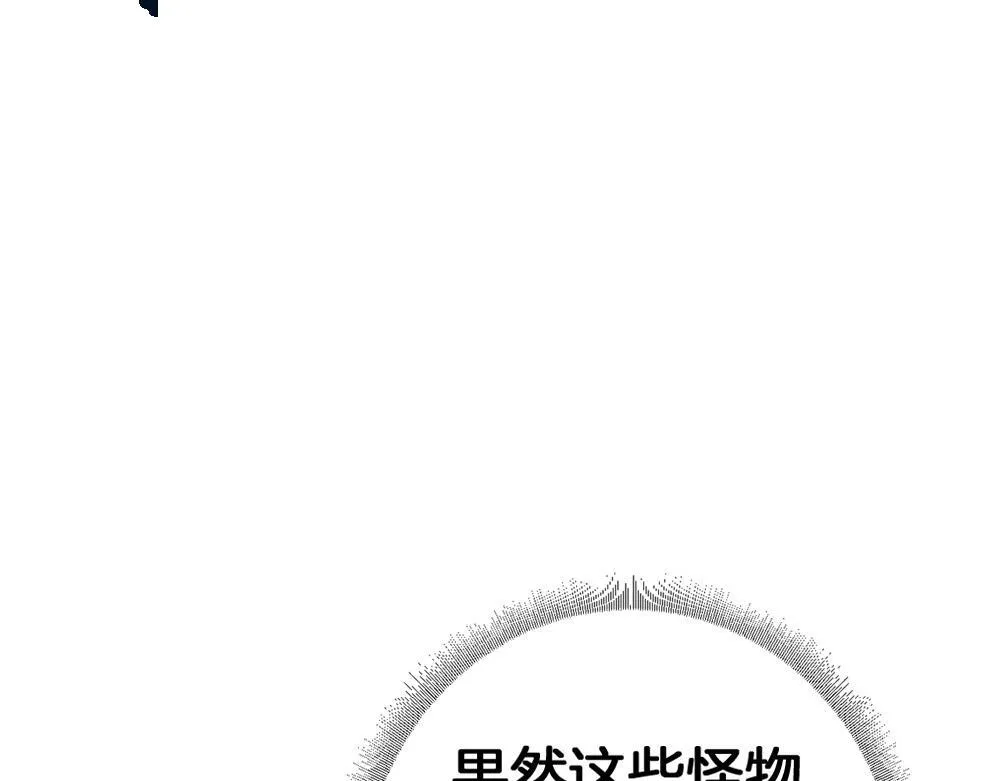 第2话 小试牛刀223