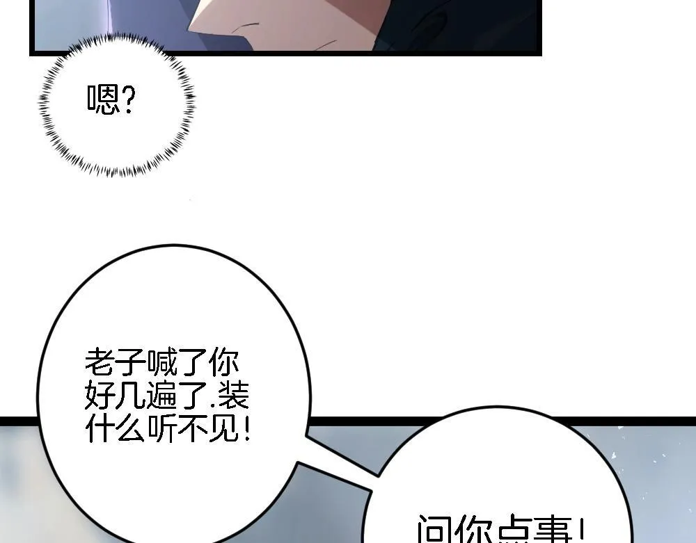 第4话 启程荒野182