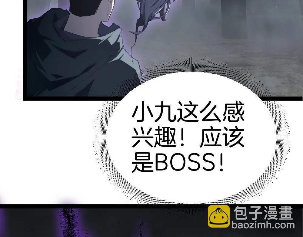 第5话 萧家与荒野132