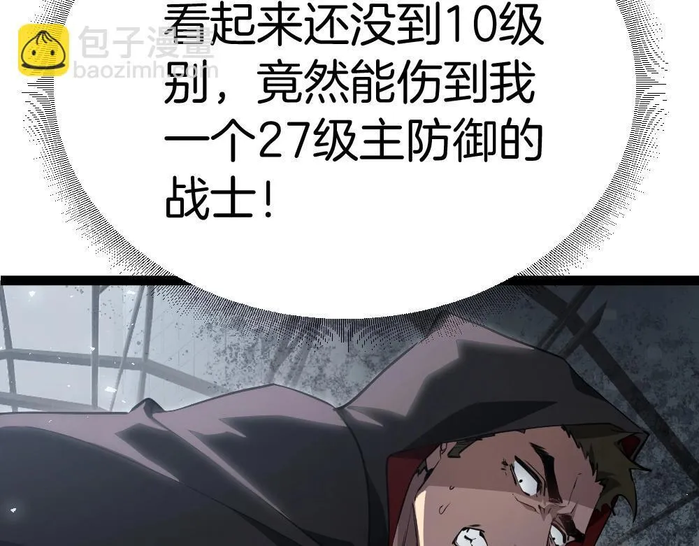第4话 启程荒野192