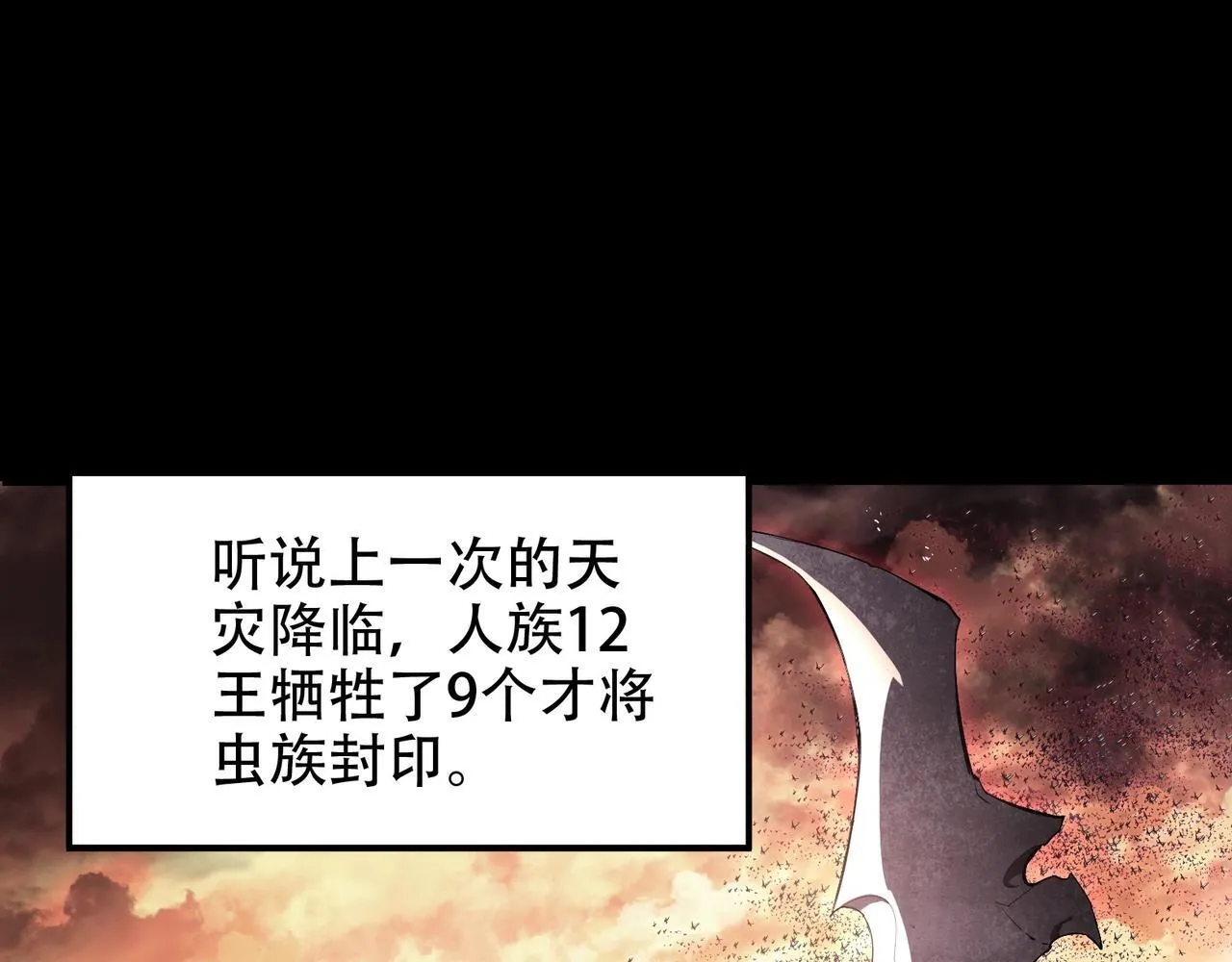 第1话 生活系学霸101
