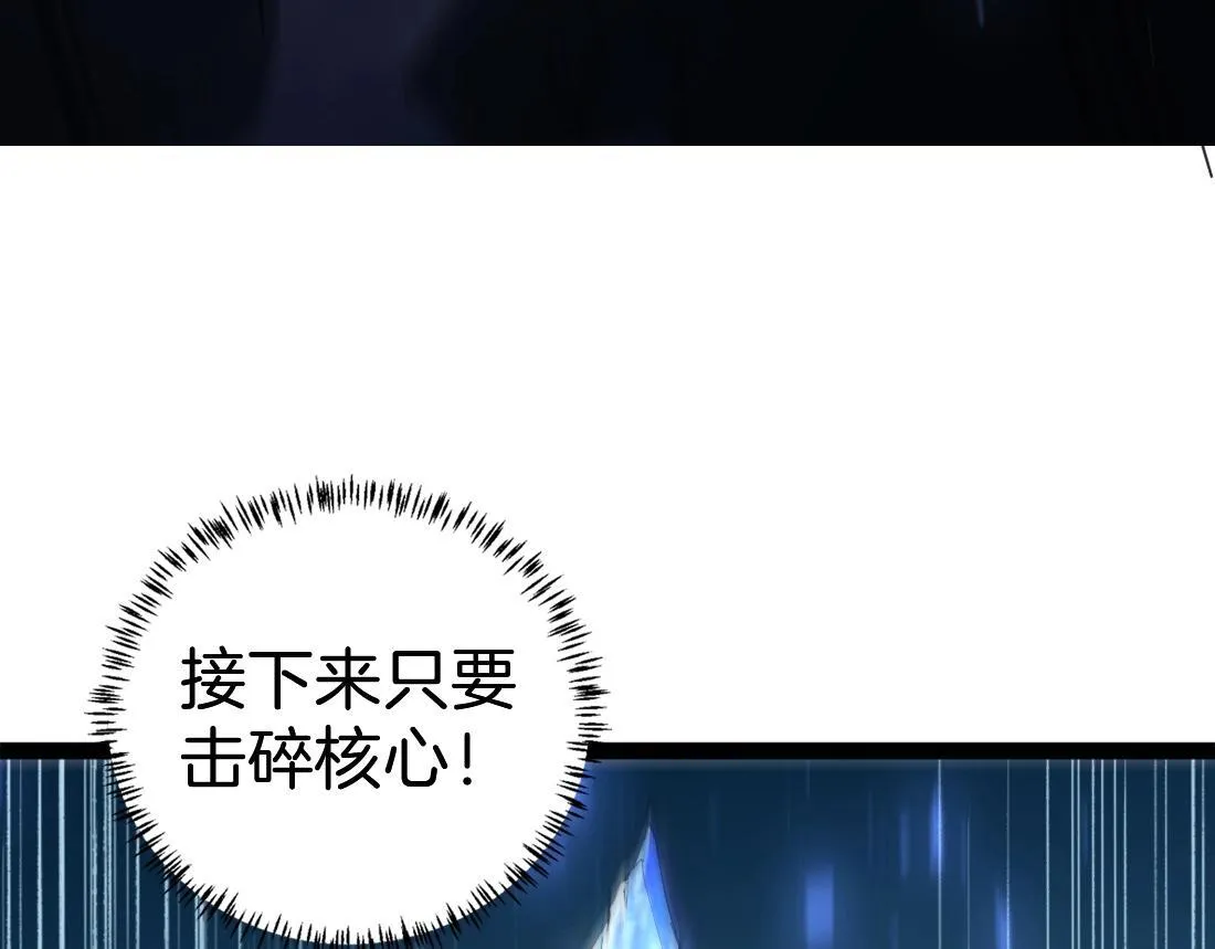 第4话 启程荒野47