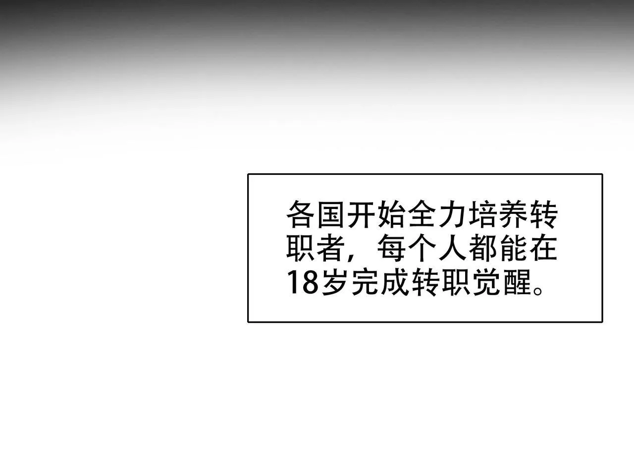 第1话 生活系学霸22