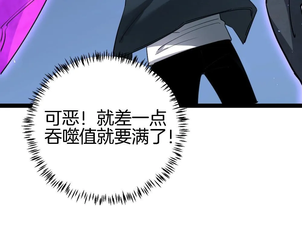 第4话 启程荒野127
