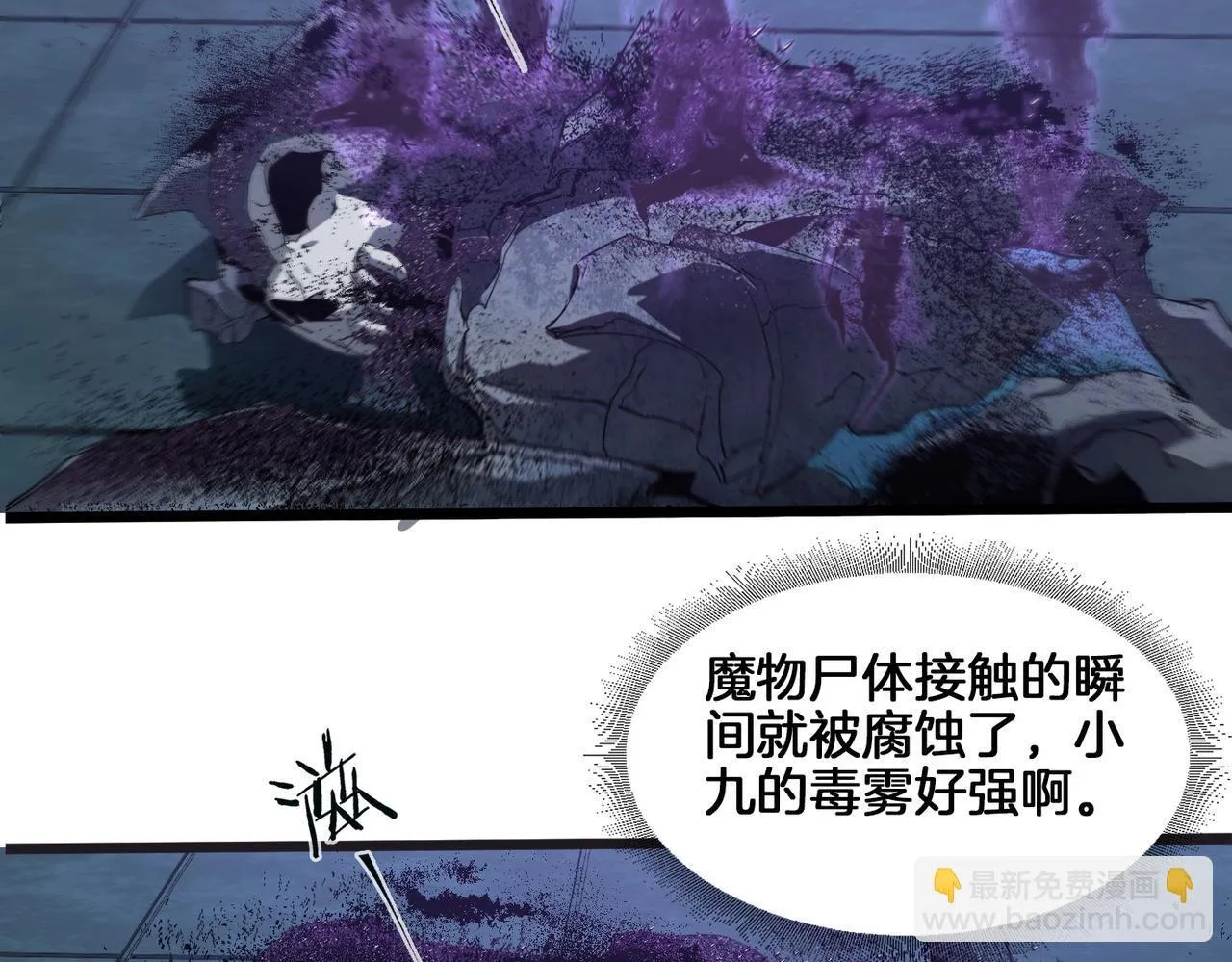 第2话 小试牛刀170