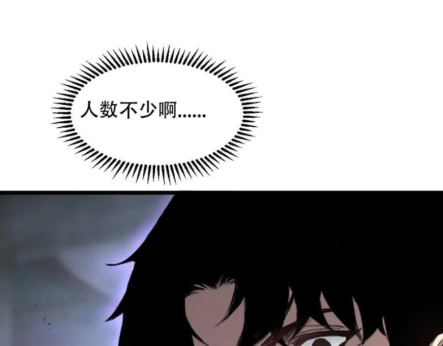 第8话 修罗场118