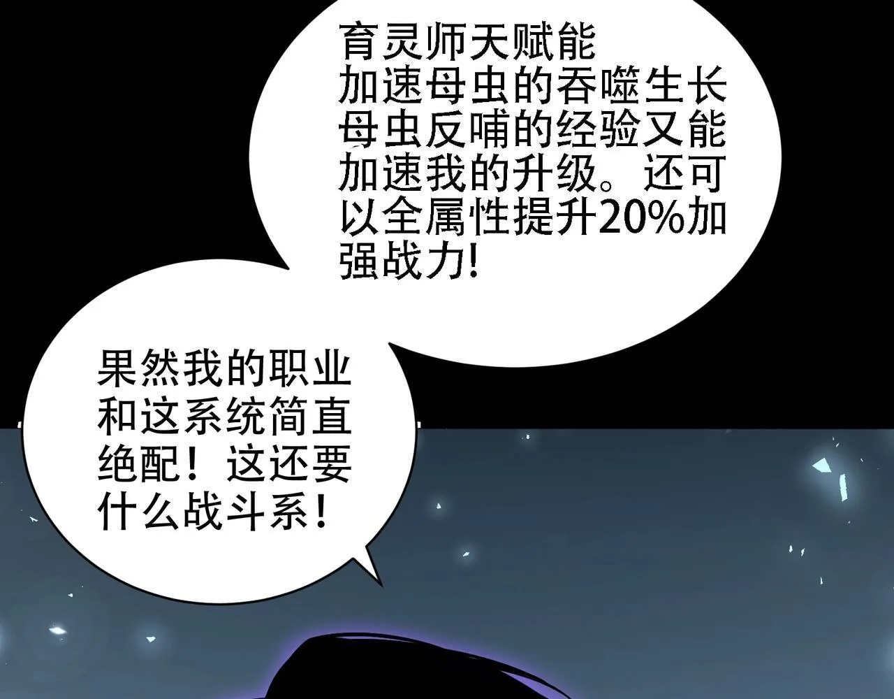 第1话 生活系学霸180