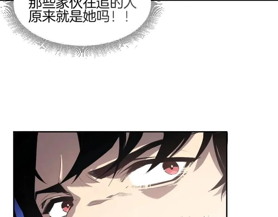 第8话 修罗场66