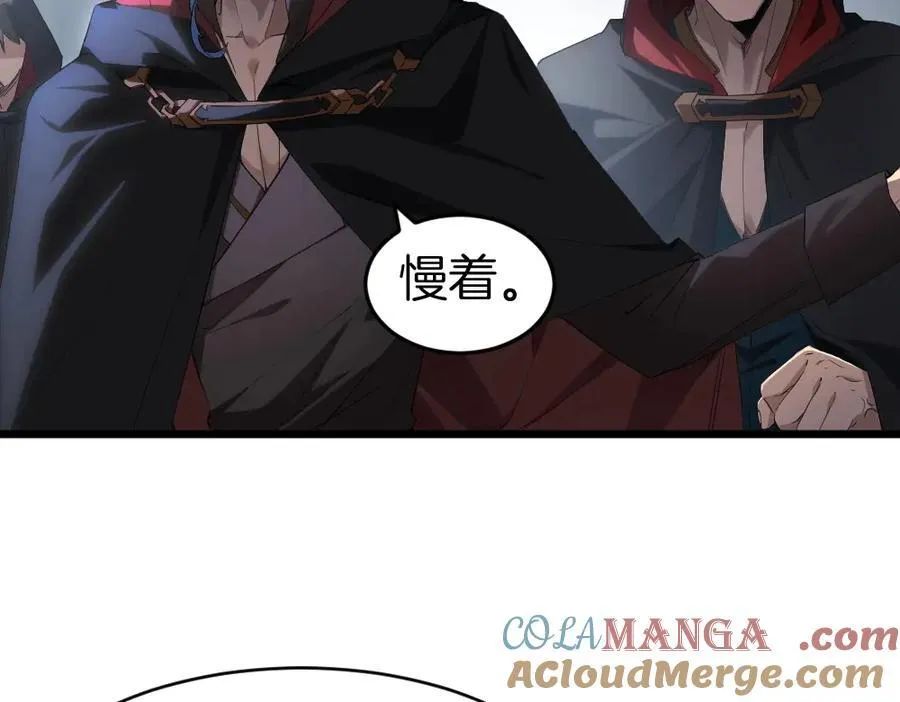 第8话 修罗场76