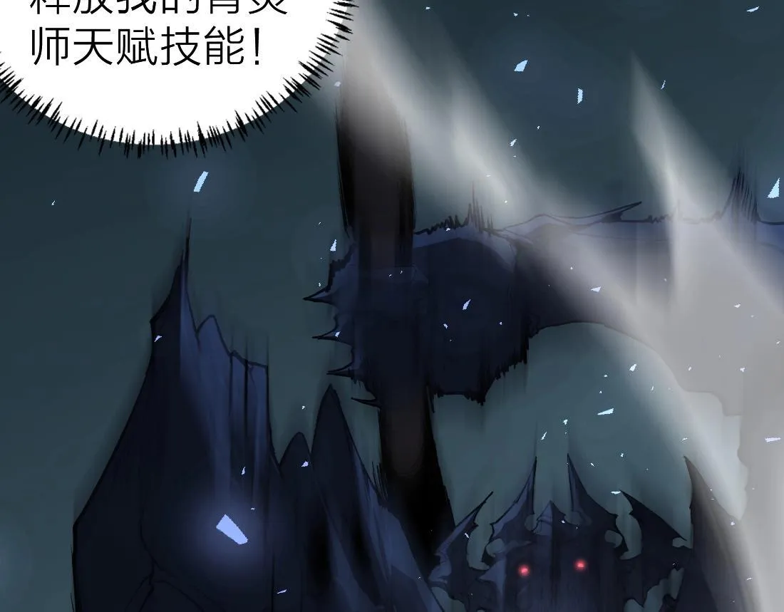 第4话 启程荒野12