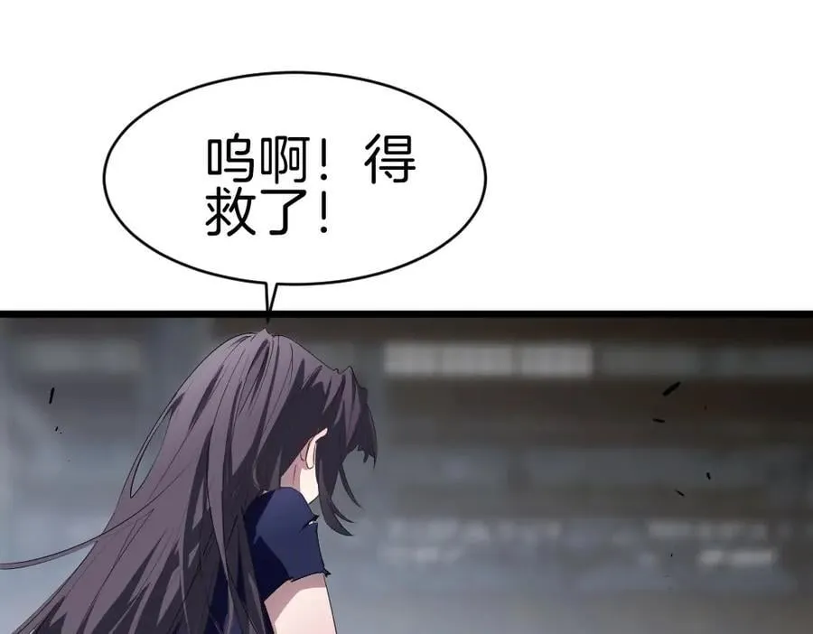 第8话 修罗场99