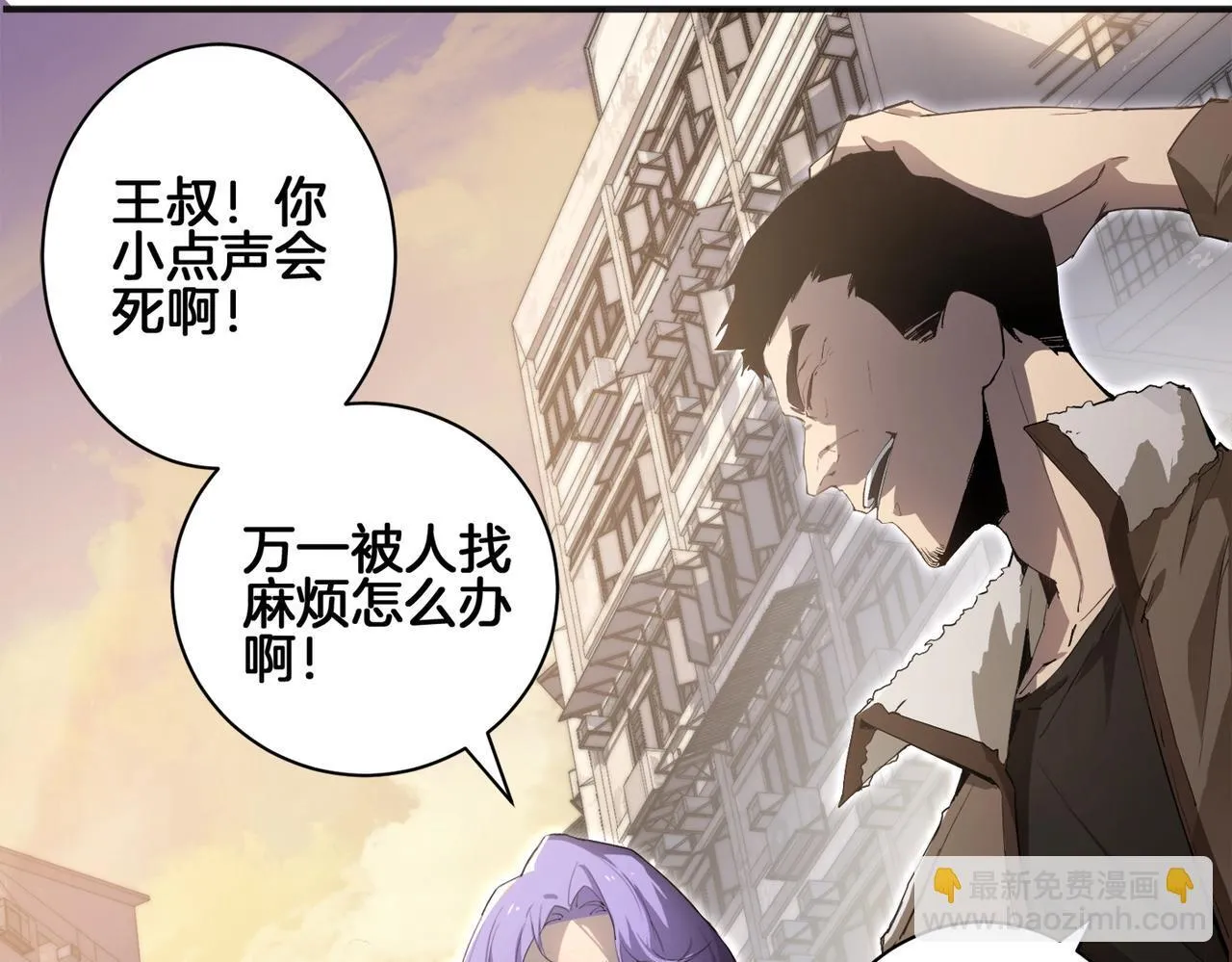 第2话 小试牛刀87
