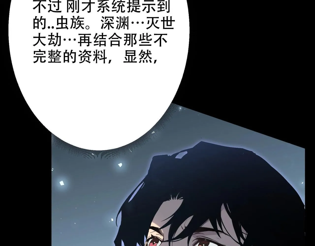 第1话 生活系学霸189