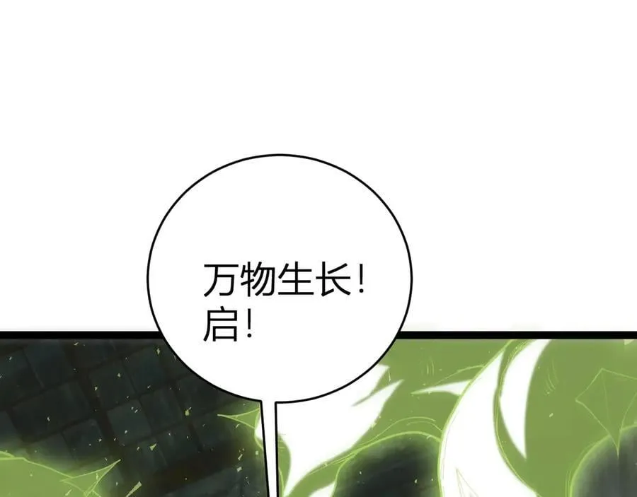 第9话 嘴贱73