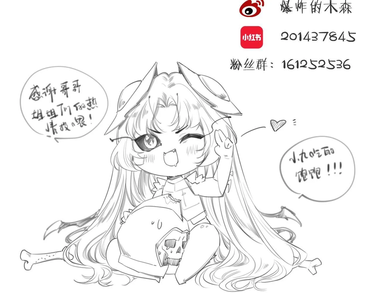 第2话 小试牛刀250