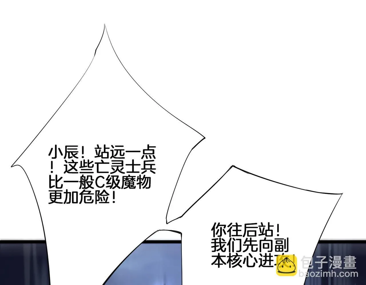 第2话 小试牛刀127