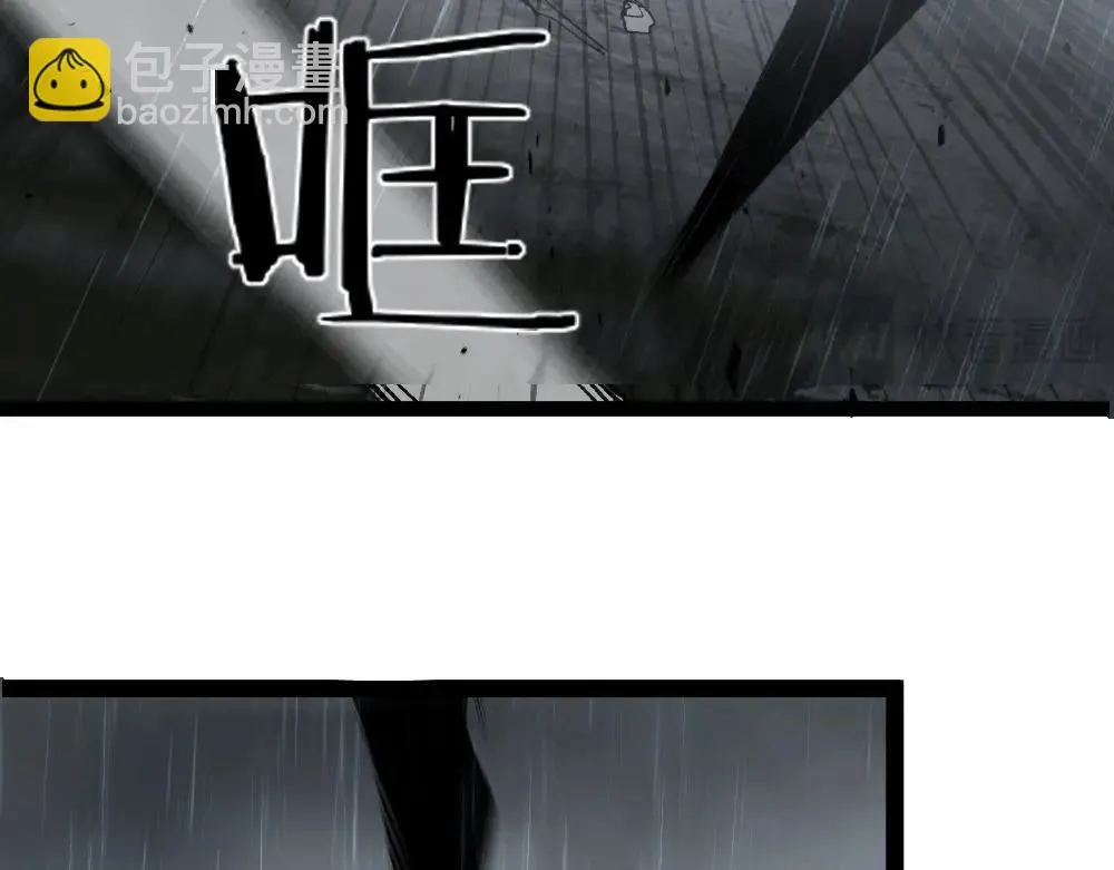 第5话 萧家与荒野93
