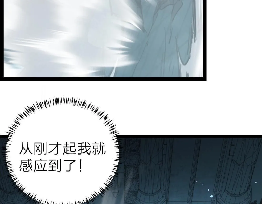 第4话 启程荒野6