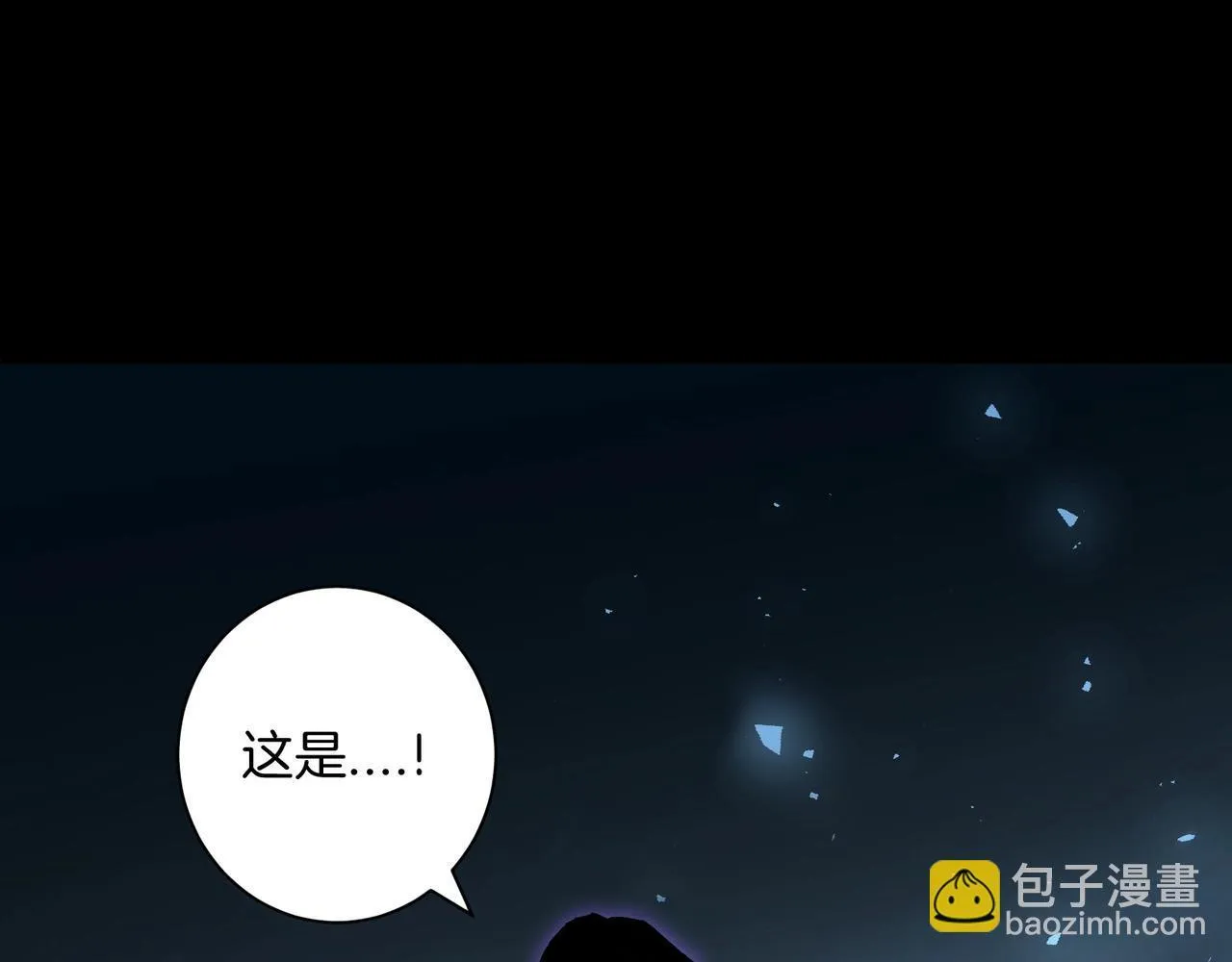 第1话 生活系学霸197